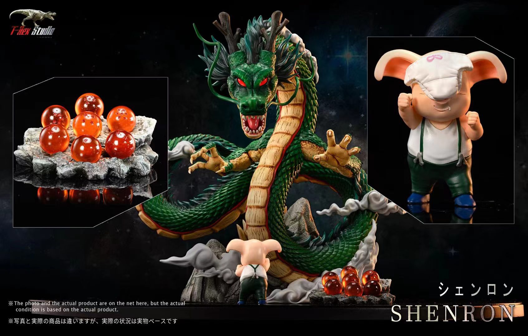 T Rex Studio – Shenron | 神龙– Gameharbors